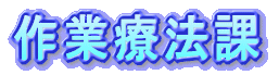 ��ƗÖ@